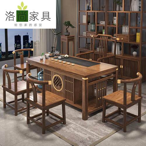 新中式茶桌椅组合现代简约实木茶几套装一体禅意茶道功夫茶台全套