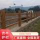 水泥仿木护栏新村河3 8塘道仿树栏杆池农栅栏公园混凝藤土仿树皮