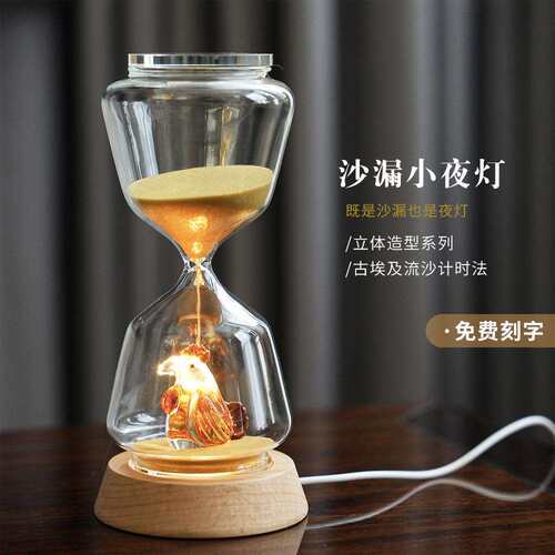 创意沙漏15分钟动物沙漏计时器立体造型家居摆件发光沙漏小夜灯