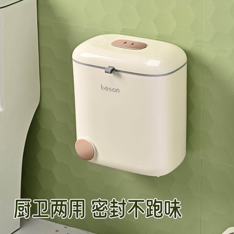 壁挂式垃圾桶家用厨房垃圾箱厨余垃圾收纳桶厕所带盖子分类垃新款,家庭/个人清洁工具,垃圾桶,淘宝优惠券,粉丝福利购,淘宝优惠卷