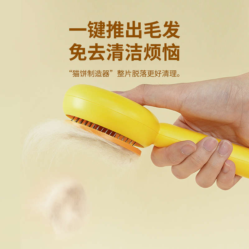 猫梳子梳毛专用狗狗针梳毛发清理用品宠物防掉毛刷猫咪去浮毛神器