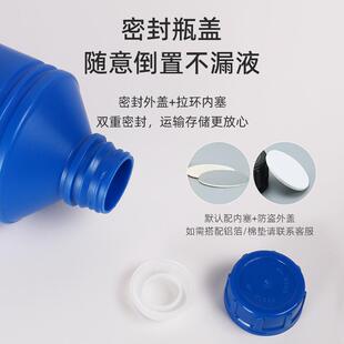 1L化工小口圆瓶500毒GM消液塑料瓶WUZ溶剂油墨升水瓶子L量大 包邮