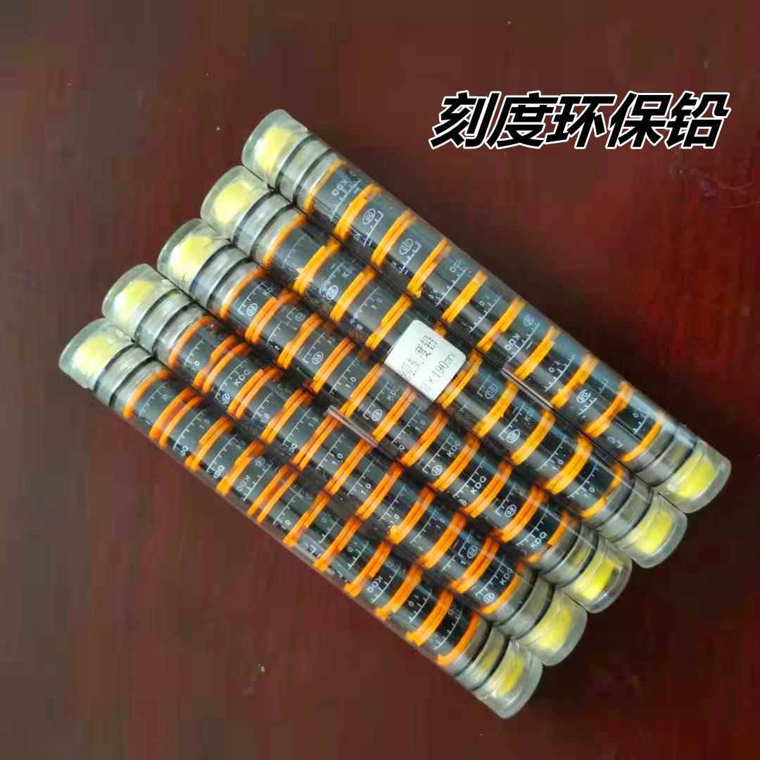 钓鱼铅皮加厚散装竞技克度铅快铅刻度铅渔具配件铅皮卷