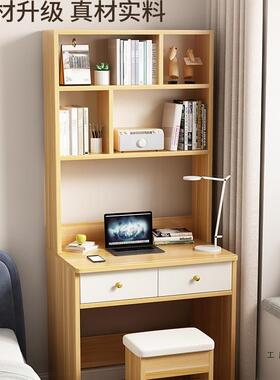 书桌书柜KTO屉一小户体型实学习桌儿童学生家用卧室桌木子带抽电