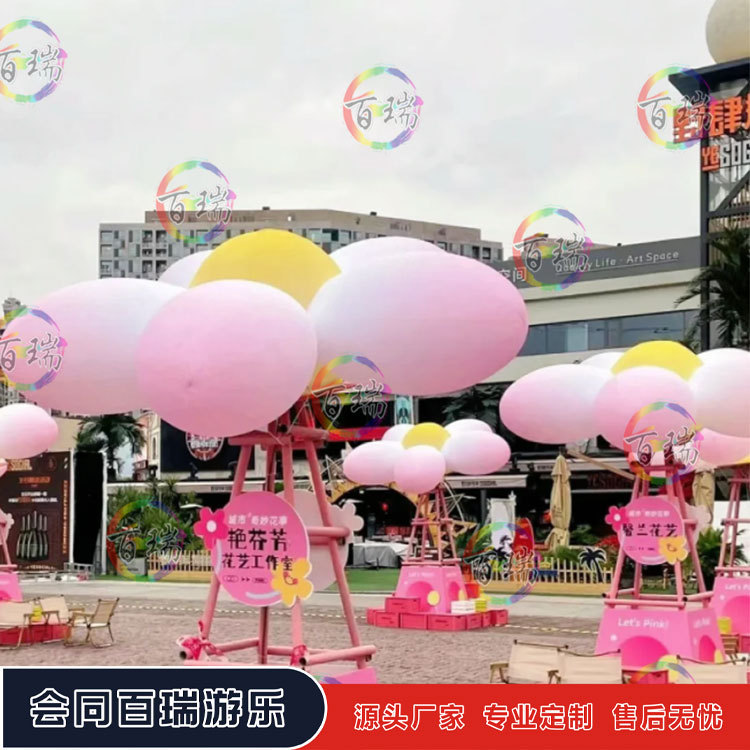 卡通充气新款花朵集市展览户外气模气模主题活动布置艺术装饰美陈