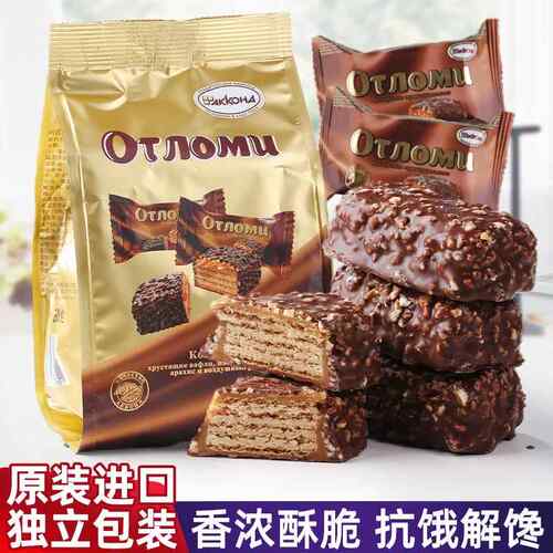 进口俄罗斯阿孔特牌巧克力威化饼干花生焦糖夹心单独小包装零食品