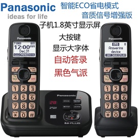 松下KX-TG7731S DECT6.0数字无绳电话机无线蓝牙座机子母机固话