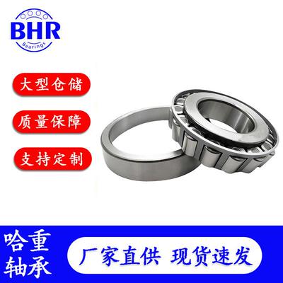 圆锥滚子轴承32318 32319 32320 32322现货轴承