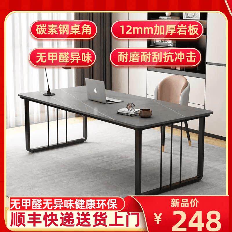 轻奢岩板电脑桌台式卧室书房书桌办公茶台书桌子简约现代工作台
