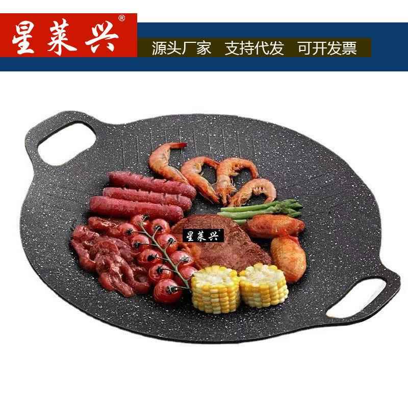户外麦饭石卡式炉烤肉盘烧烤盘烤肉锅韩式铁板烧电磁炉煎烤盘家用