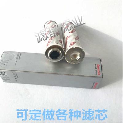 R928006754替代R928017176剪板机滤芯液压油高压滤R928005999