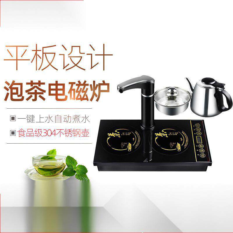 新款茶台电磁炉嵌入式平板电磁茶炉茶几桌烧水壶泡茶专用平底茶具