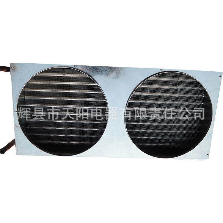 无霜冰箱冷凝器制冷设备冷凝器散热器