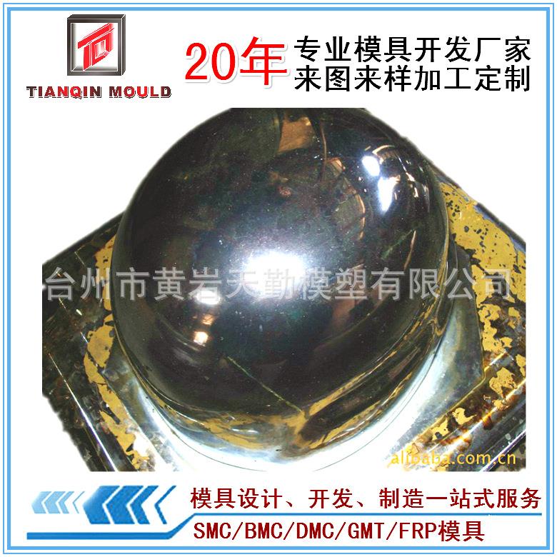 天勤生产复合材料UD头盔模具 芳纶头盔模具 温蒂防弹头盔模具厂家