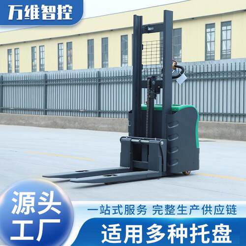 工厂现货1.5吨站驾式两用升降叉车堆高车全自动堆垛机电动升高车