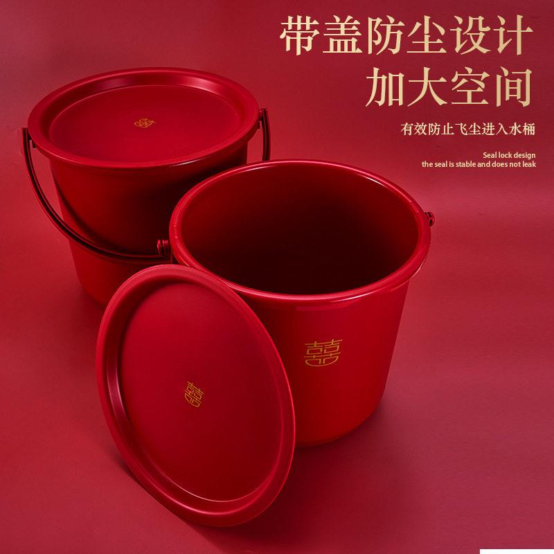 新款直销结婚桶陪嫁水桶家用喜事喜字红色塑料子桶福桶脸盆女方婚