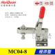 替代不锈钢快速夹具立式 肘夹 型夹钳MC04 同款 平替垂直式