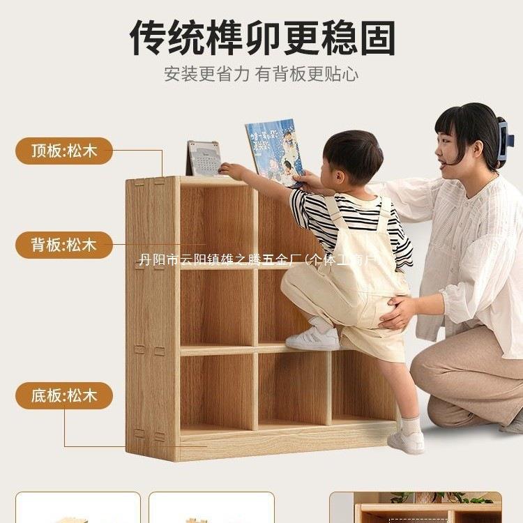 实书架置物架地木一墙体HVV整客厅自由组合落格子柜靠墙家用多层