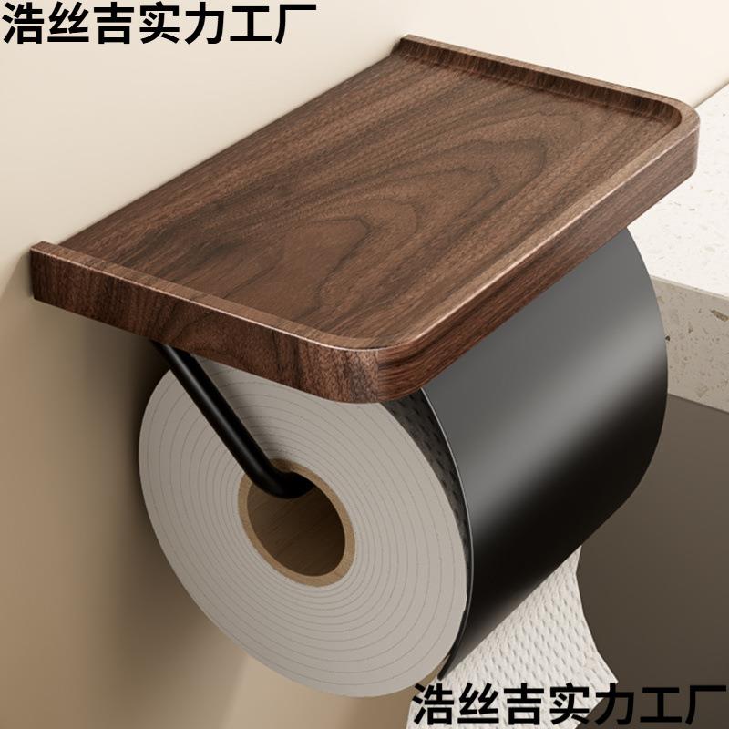 新实木卷纸架厕纸挂架置物架免打孔卫生间纸巾盒挂壁式厕所手纸架