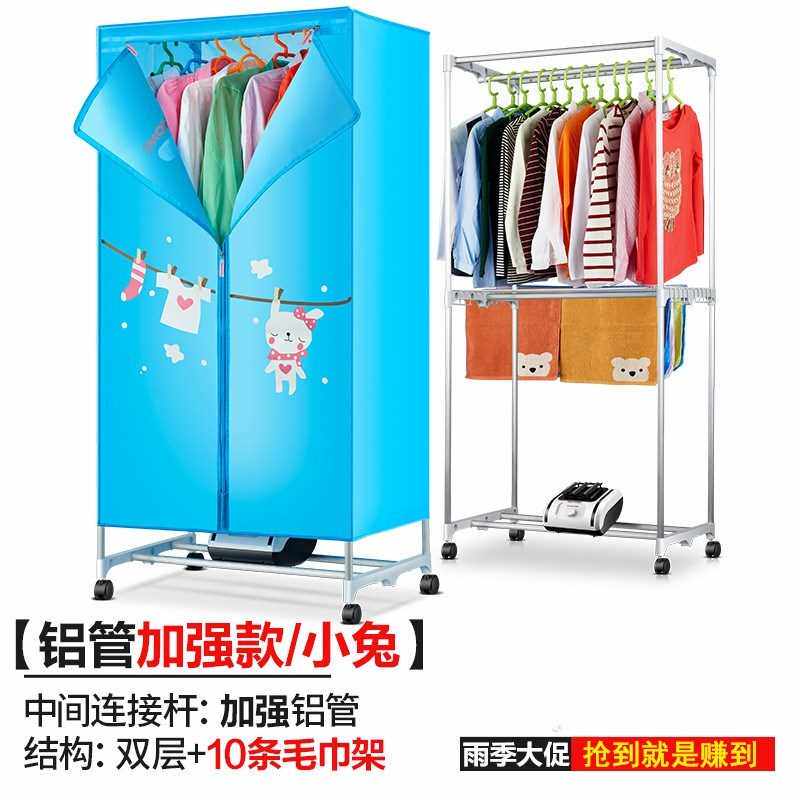 Household clothes dryer Ultra sonic drying Towel rack pipein the Electrical life , Clothes Dryer  category - from Buy2taobao.com to provide professional Taobao agent buy service