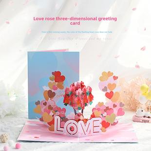 采购产品中国情人节礼物，情侣和女朋友的高端立体声贺卡，代笔祝