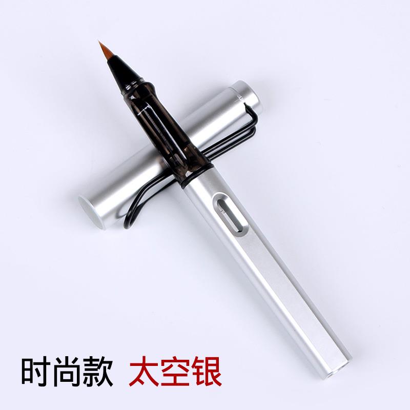 高档软笔钢笔笔式毛笔小楷书法笔软笔头签字抄经笔字可加墨多功能