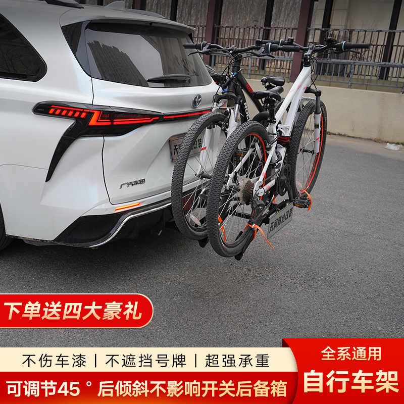 车载自行车架汽车后挂架越野轿车SUV后备箱车尾方口固定架单车架