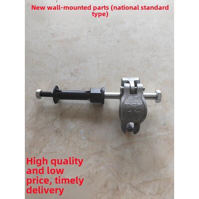 新型连墙件48管外架墙体连接件预埋件外墙拉杆悬架钢管连墙扣件