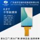 4寸TFT液晶显示屏IPS全视角LCD彩屏RGB接口高清HDMI副屏视频播放