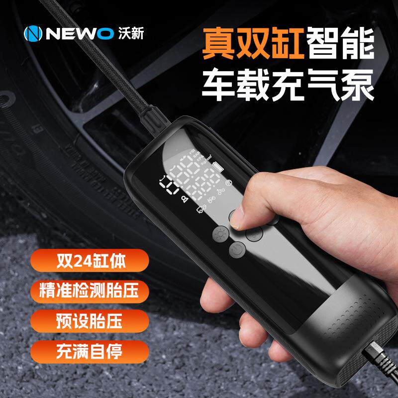 车载充气泵双缸加气迷你便携有线车用大功率打气泵汽车轮胎宝