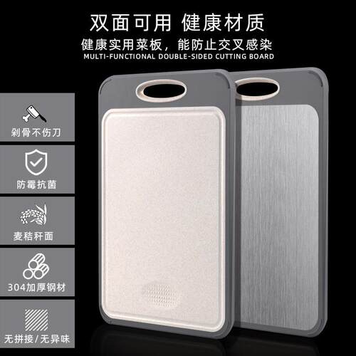 不锈钢菜板砧板多功能切菜板小麦秸秆双面加厚案板厨房家用pp钢制