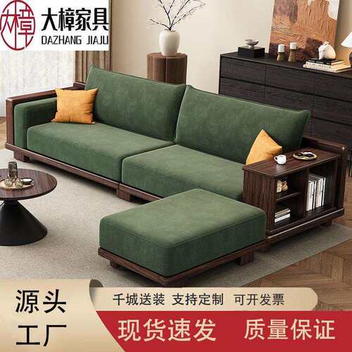 北美黑胡桃木全实木沙发现代简约软靠带贵妃位可拆洗客厅家用沙发