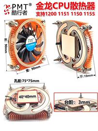 适用itx超薄纯铜热管cpu散热器17001200115x工控nas静音ops滚珠风扇
