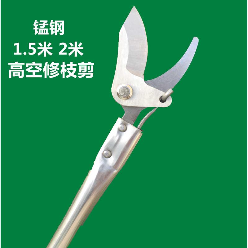 台湾进口冈弘修枝剪果树剪园艺剪摘果剪