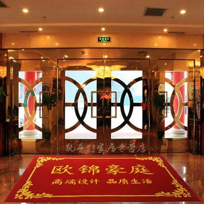 正品欢地毯定制司高档公酒店羊入口毛地垫印刷商业迎标志电梯轿垫