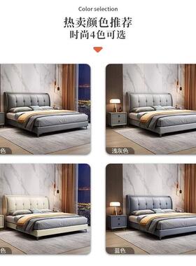 轻奢皮人床现简约1米8婚床主大床高端大气双床家用卧软包实D06木