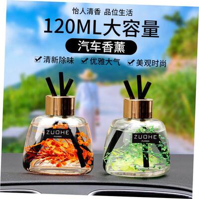 2pc Home Fragrance Scent Diffuser Sticks room Air Freshener