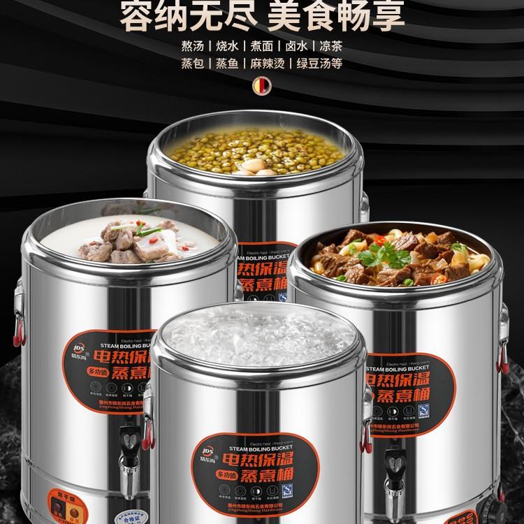 卤水桶电汤桶商用网桶煮粽子专用锅熬汤桶卤味电热煮桶漏桶卤肉桶