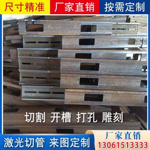 矩形方管激光切割加工管材大口径方扁管开槽打孔来图任意个性加工