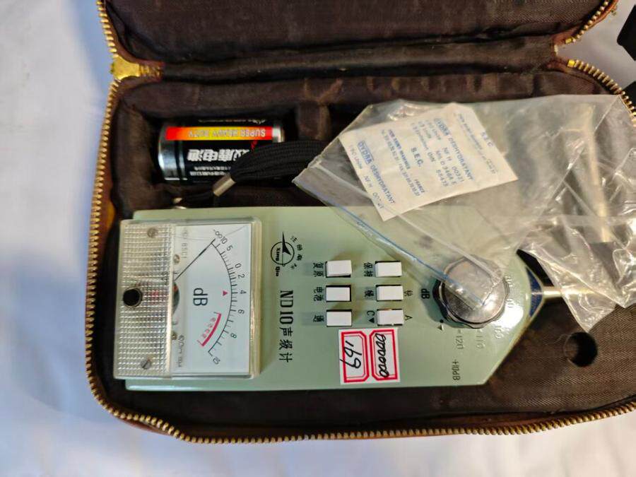 4月14日无锡【J020】单位淘汰报废处置实验室仪器一批（具体以实物为准）网络拍卖公告