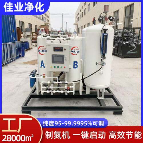 psa制氮机玻璃半导体镀锌纯氮气发生器激光切割焊接氮气机