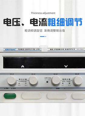0-500v 频开关直流电源 1a 2a 3a 5a 数显粗细可调稳压恒流电源