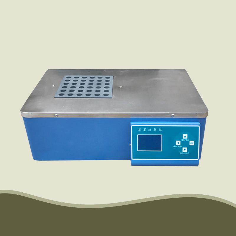 高精度石土壤消时解仪 多温样品LOOBO同消解器 智能温控高墨试管