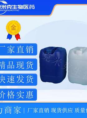 2-戊基呋喃 2-正戊基呋喃 99% 3777-69-3 10ml 100ml