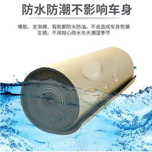 加厚 汽车隔音隔热棉 汽车车门隔音棉 引擎盖隔音隔热棉7mm 10mm