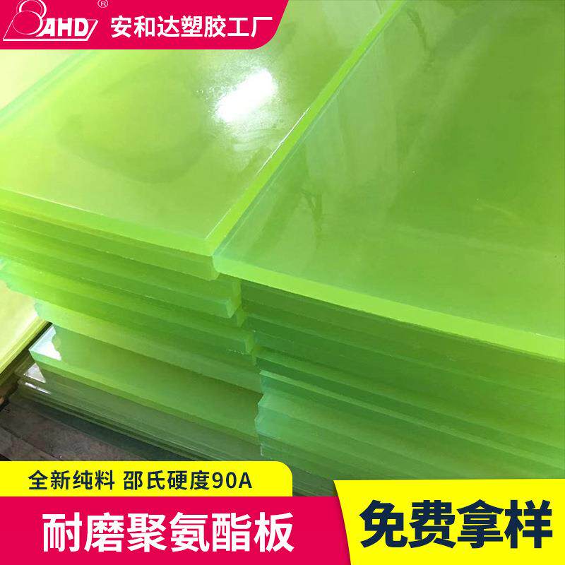 聚氨酯板条牛筋板34510mm耐磨减震pu垫板90度优力胶板生产厂家
