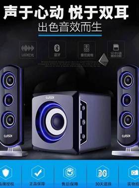 earson插卡木质usb音响低音重/直销神家用笔记本电脑er2809蓝牙耳