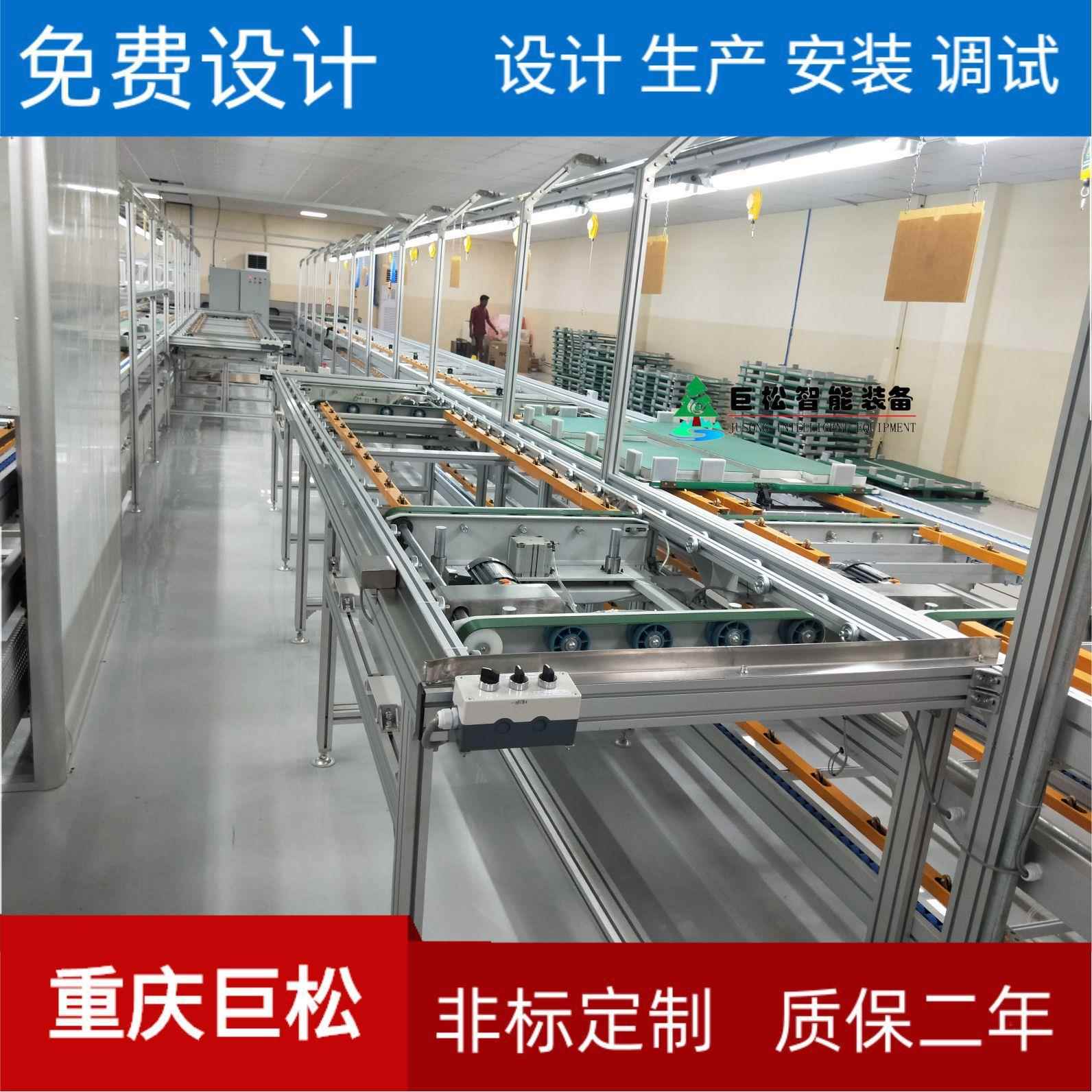 供应特价电视机装配倍速链流水线 液晶显示器电子电器输送线厂家