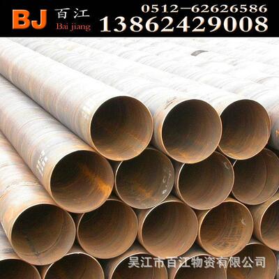 【螺旋钢管】生产加工执行SY/T5037-2012标准材质Q235B螺旋钢管