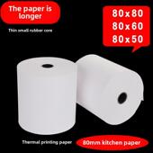 80X80热敏打印纸80X60厨房热敏收银纸80X50热敏打印机80mm收据纸